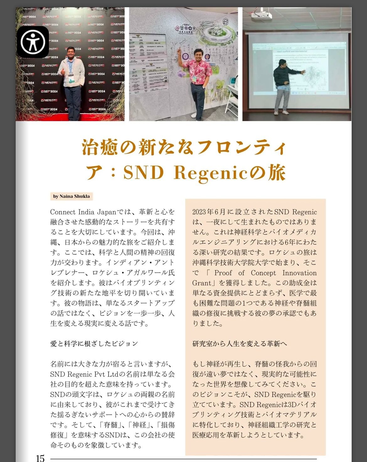 An article in a Magazine published in Connect India and Japan.